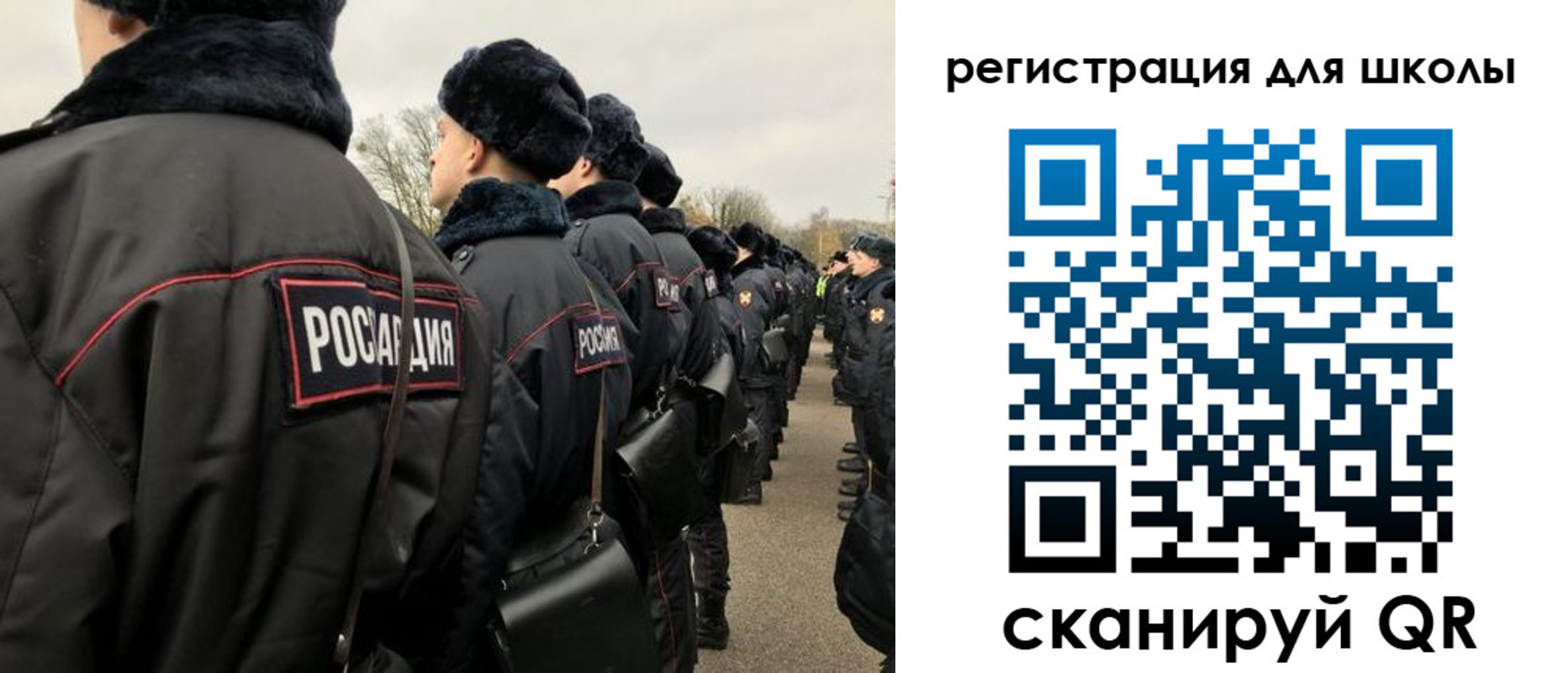 временная регистрация для школы в Харовске