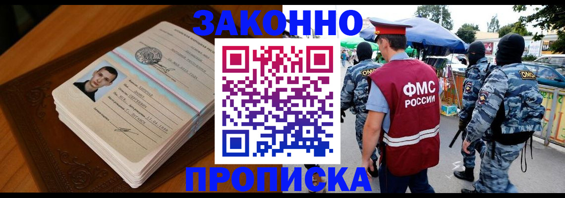 форма 3 в Харовске